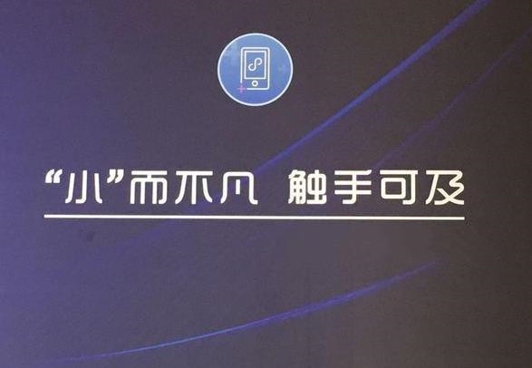 小程序开发