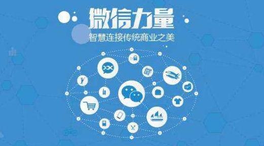 小程序开发