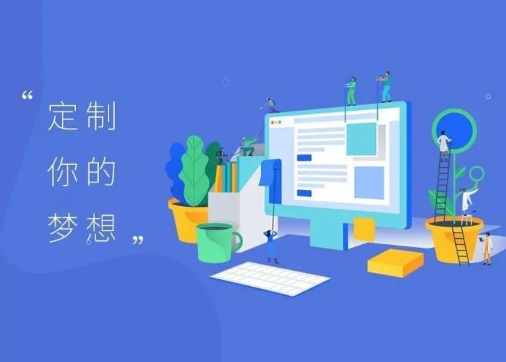 app定制开发