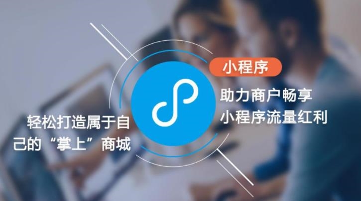 微信小程序开发