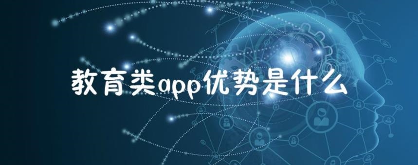 app软件开发