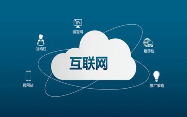 开发APP软件