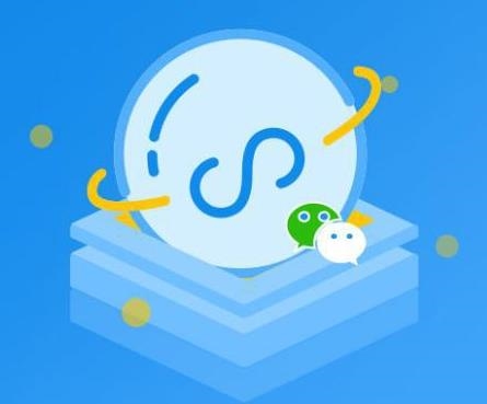 微信小程序开发