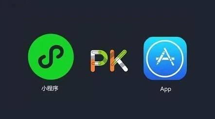小程序开发
