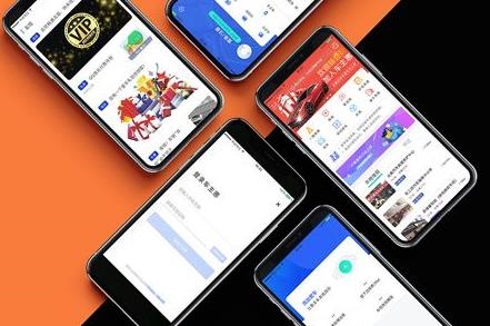 APP开发公司