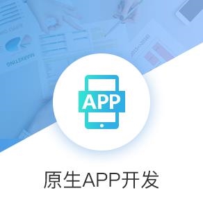 点餐APP开发